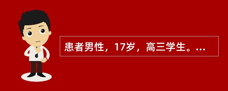 患者男性，17岁，高三学生。半年前无明显诱因出现凭空闻人语，即使在没人的时候也经