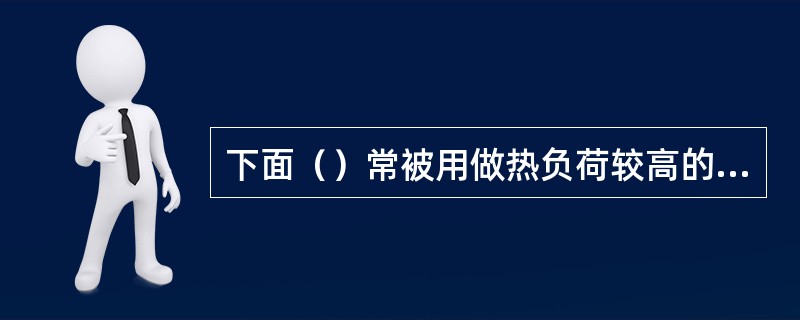 下面（）常被用做热负荷较高的柴油机活塞的第一道气环。