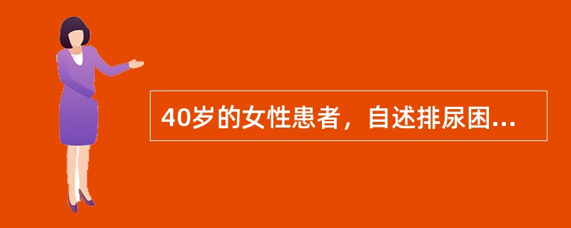 40岁的女性患者，自述排尿困难、尿频、尿急、尿痛、有婚外性行为。尿道分泌物呈黄色