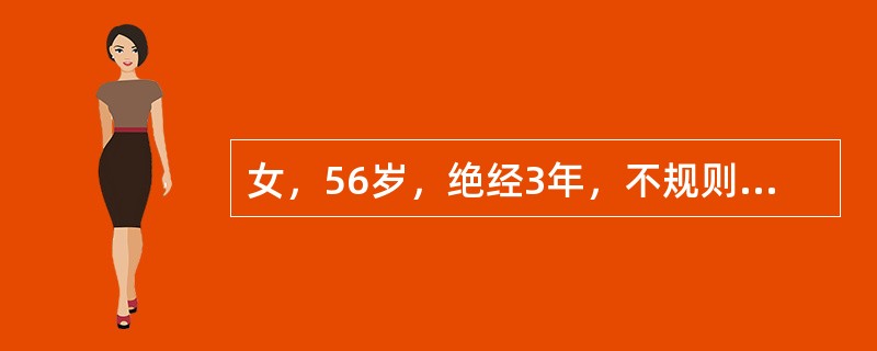 女，56岁，绝经3年，不规则阴道流血1个月，流血量时多时少。妇科检查：宫颈为菜花