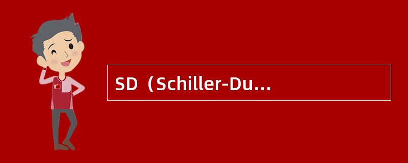 SD（Schiller-Duvel）小体见于（）