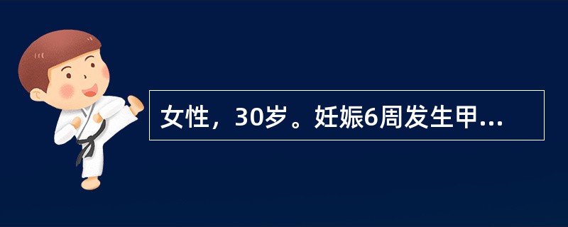 女性，30岁。妊娠6周发生甲状腺功能亢进，甲状腺肿大伴有局部压迫症状，选择下列哪