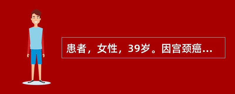 患者，女性，39岁。因宫颈癌入院，护士观察该患者常独自哭泣，并且焦虑不安。该护士