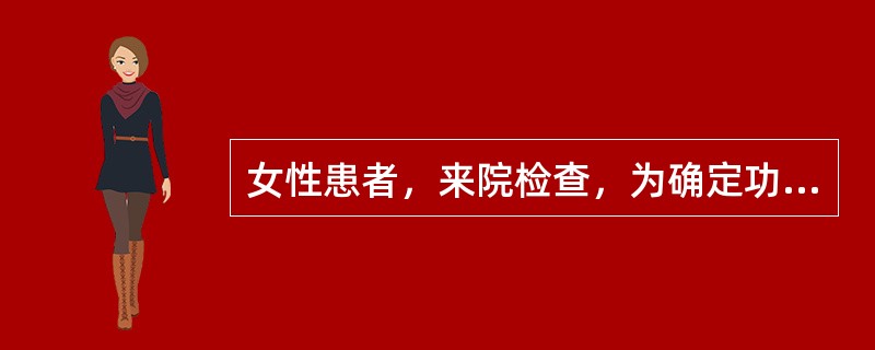 女性患者，来院检查，为确定功血为子宫内膜不规则脱落型，取子宫内膜行镜检的最适宜时