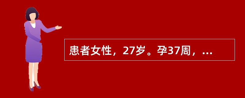 患者女性，27岁。孕37周，阴道流液3小时入院。患者诊断为胎膜早破，那么采用pH