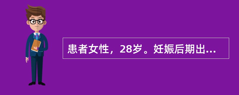 患者女性，28岁。妊娠后期出现进行性背痛、下肢乏力、食欲减退。查体：第6胸椎轻度