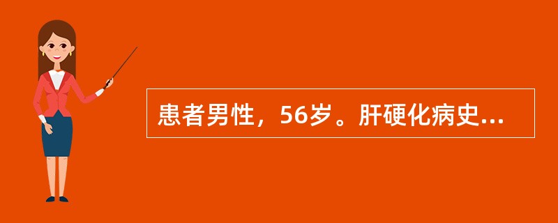 患者男性，56岁。肝硬化病史5年，今日饮酒后突然大量呕血，伴神志恍惚、四肢湿冷、