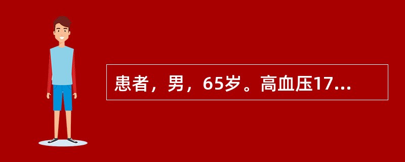 患者，男，65岁。高血压17年，突发头痛、视物模糊、失语，测血压210£¯130