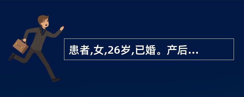 患者,女,26岁,已婚。产后2天,恶寒发热,头痛,咳嗽流涕,肢体疼痛,无汗纳呆,