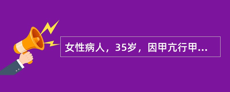 女性病人，35岁，因甲亢行甲状腺大部切除术。术后进流质时，出现误咽、呛咳，可能是