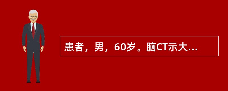 患者，男，60岁。脑CT示大脑中动脉供血区大面积脑梗死，处于昏迷状态，下列体征不