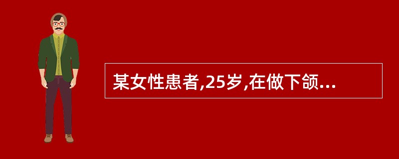 某女性患者,25岁,在做下颌运动轨迹检查时发现:患者在闭口末期,从牙有接触开始到