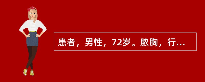 患者，男性，72岁。脓胸，行胸膜腔闭式引流。患者下床活动时，引流瓶应低于A、胸壁