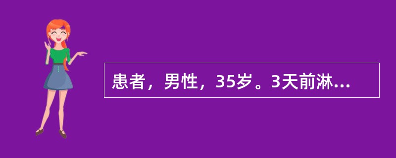 患者，男性，35岁。3天前淋雨受凉。目前体温39℃～40℃，呈稽留热型，咳嗽伴胸