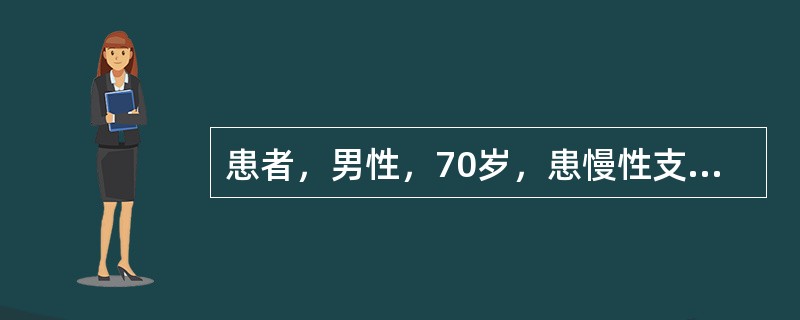 患者，男性，70岁，患慢性支气管炎5年。因急性发作现正给予氧气吸入，患者进食时应