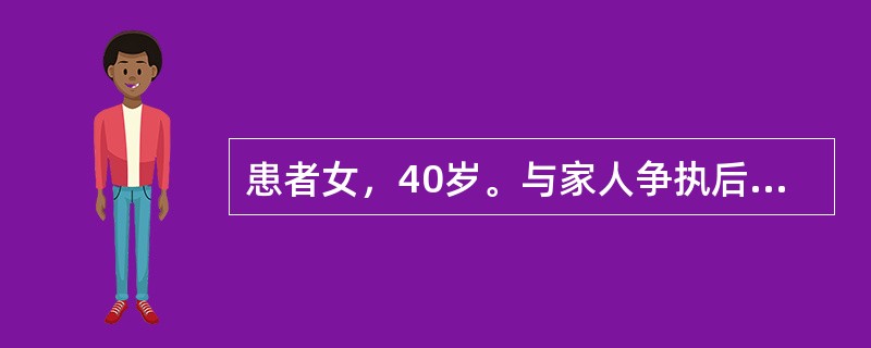 患者女，40岁。与家人争执后服敌敌畏100ml，出现呼吸困难，瞳孔缩小，视力模糊