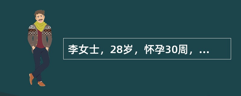 李女士，28岁，怀孕30周，为纠正胎位不正采用膝胸卧位，下列错误的是A、病人跪卧