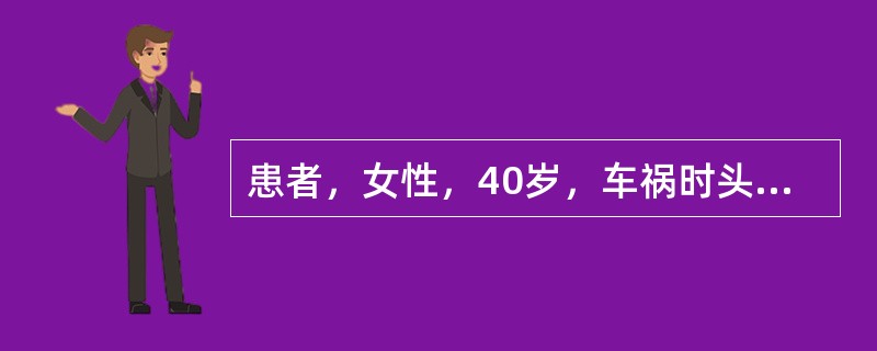 患者，女性，40岁，车祸时头部受伤，出现头痛、呕吐而急诊入院。为预防脑水肿，降低