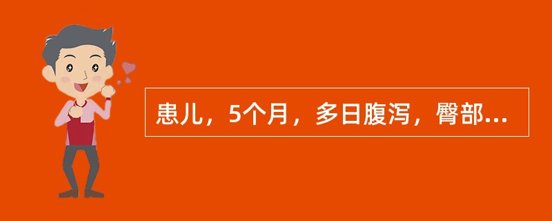 患儿，5个月，多日腹泻，臀部皮肤潮红。局部清洗后宜涂擦的药物是A、金霉素软膏B、