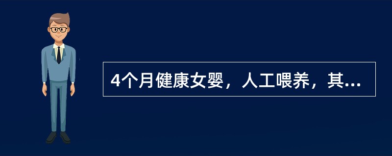 4个月健康女婴，人工喂养，其母到儿保门诊咨询喂养方法。此时护士应指导添加的辅食是