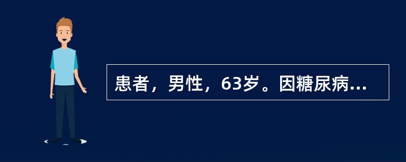 患者，男性，63岁。因糖尿病脑梗死右侧肢体无力入院。护士为患者测量血压时，正确的