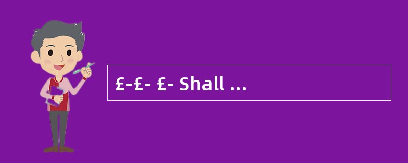 £­£­ £­ Shall I take you to the shopping