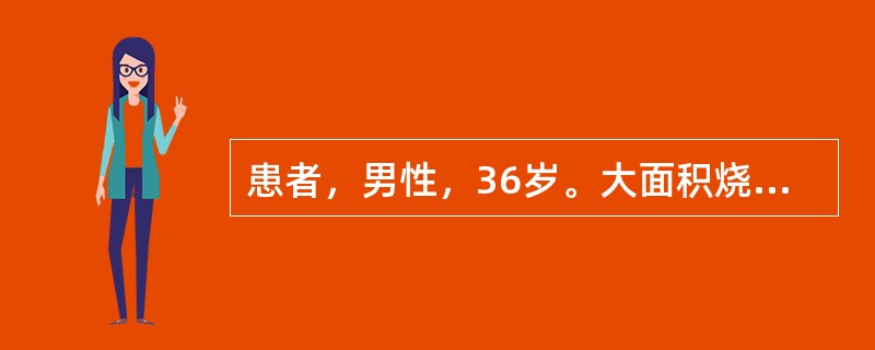 患者，男性，36岁。大面积烧伤8h，已静脉输液3000ml，判断其血容量是否补足