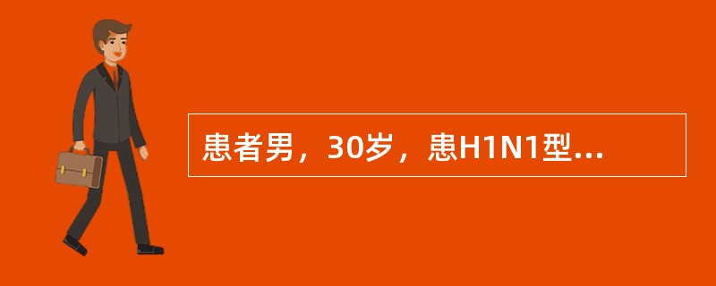 患者男，30岁，患H1N1型流感。护士为其采集咽拭子标本时间宜安排在餐前1小时，