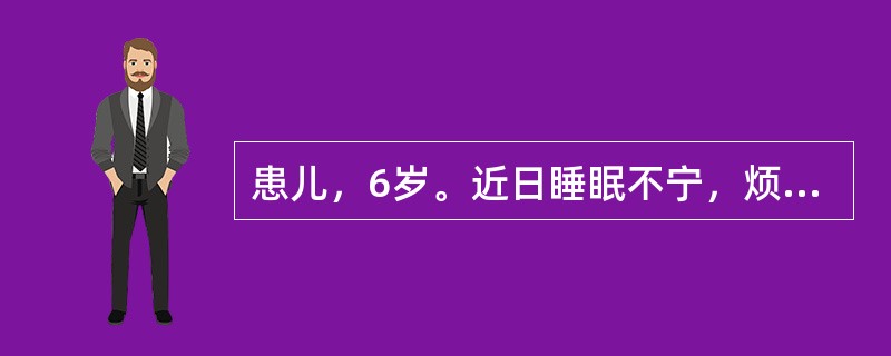 患儿，6岁。近日睡眠不宁，烦躁不安，尿频，伴有搔抓阴部。其治法应是A、驱蛔安神B