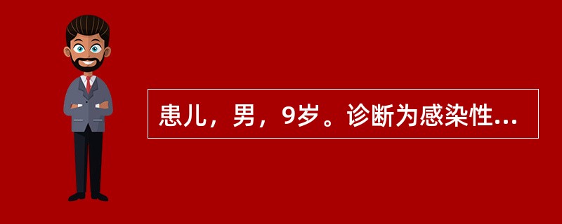 患儿，男，9岁。诊断为感染性休克。症见神志不清，面色苍白，呼吸促而弱，皮肤干燥，