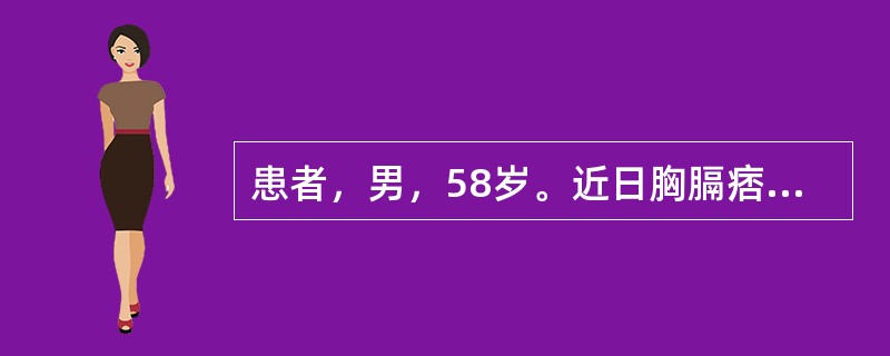 患者，男，58岁。近日胸膈痞闷，脘腹胀痛，嗳腐吞酸，恶心呕吐，饮食不消。治疗应首