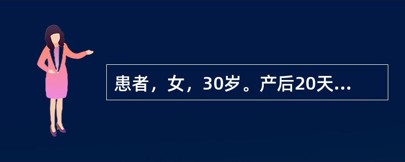 患者，女，30岁。产后20天，发热，头痛，汗出恶风，肩背酸痛，舌苔薄白，脉浮缓。