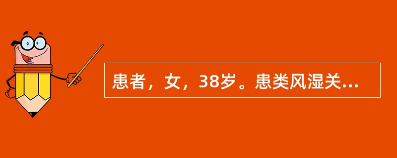 患者，女，38岁。患类风湿关节炎多年。现症见低热，关节灼热疼痛红肿，形寒肢凉，阴