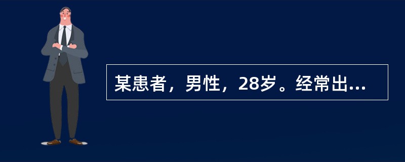 某患者，男性，28岁。经常出现规律性上腹痛3年，空腹发作，夜间更重，进食可缓解，