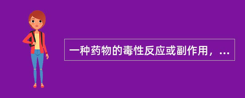 一种药物的毒性反应或副作用，能够被另一种药物减轻或消除，其配伍关系是( )