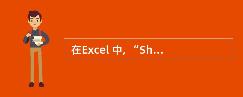  在Excel 中, “Sheet1!$A$1:$E$1,Sheet1!$B$