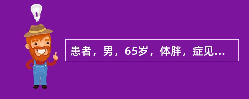 患者，男，65岁，体胖，症见胸闷如窒而痛，痰多，苔浊腻，脉滑。治疗应首选A、参附