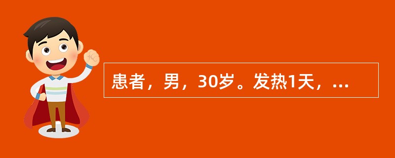 患者，男，30岁。发热1天，右下腹痛，拒按，大便3日未行，舌质红，舌苔黄，脉滑数