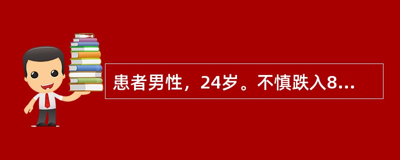 患者男性，24岁。不慎跌入80℃热水池内，池水淹没臀部，初步估计烫伤面积为（）