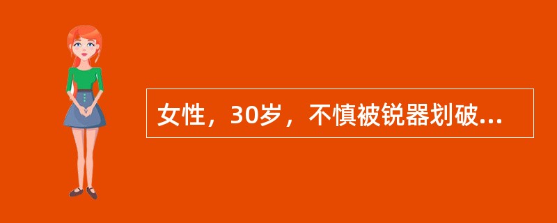 女性，30岁，不慎被锐器划破面部皮肤12小时，检查左面颊皮肤全层裂开约3em，有