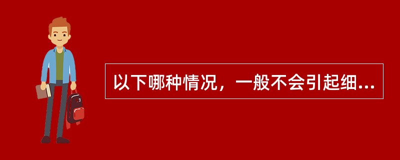 以下哪种情况，一般不会引起细胞性脑水肿（）
