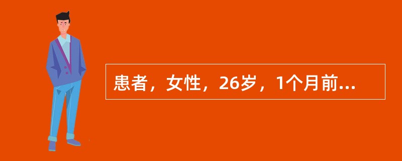 患者，女性，26岁，1个月前睡醒后发现左小腿外侧麻痛，左足下垂。查体，左踝背伸肌