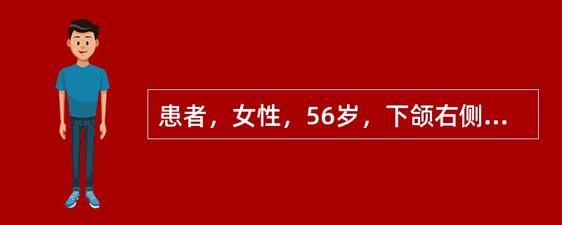 患者，女性，56岁，下颌右侧牙列缺损，缺失，基牙正常，设计局部义齿时，应将模型（