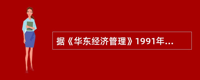 据《华东经济管理》1991年S2期统计“从工业总产值（1980年不变价）看，江西