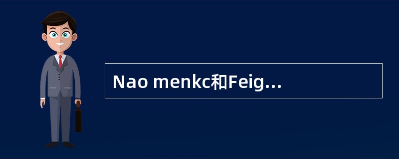 Nao menkc和Feigin改良的Cajal染色方法的结果是（）。