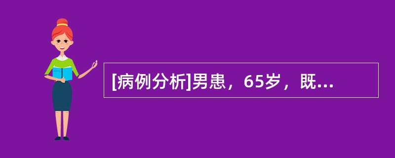 [病例分析]男患，65岁，既往有高血压史、糖尿病史。今晨6时跑步时突然右侧头痛，