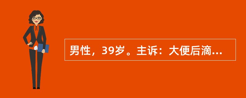 男性，39岁。主诉：大便后滴鲜血2周。请针对该案例，说明问诊内容与技巧。