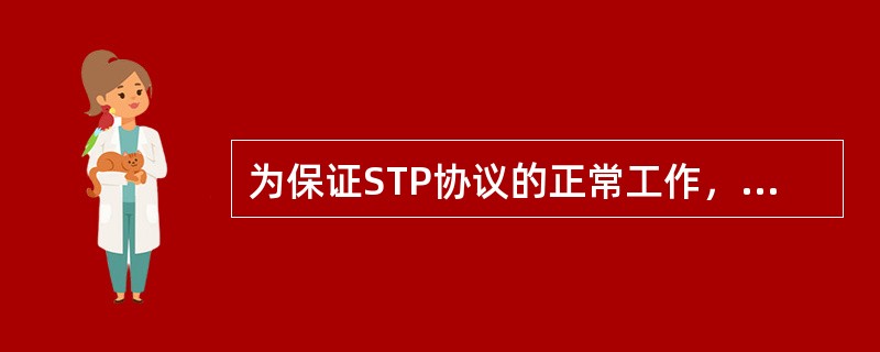 为保证STP协议的正常工作，交换机端口的5种状态分别是什么？