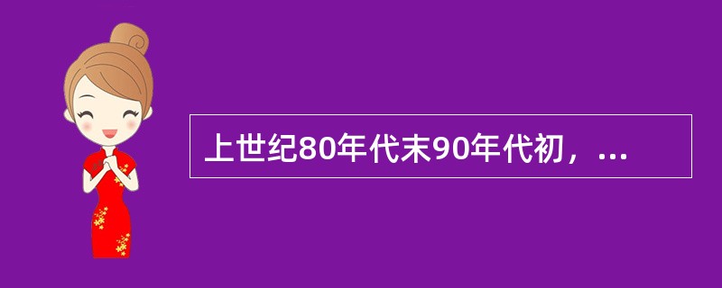 上世纪80年代末90年代初，中东欧国家纷纷更改国名。匈牙利人民共和国改名为匈牙利