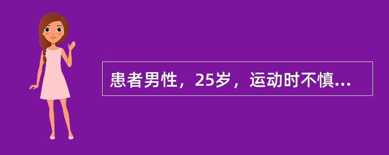 患者男性，25岁，运动时不慎撞伤上腹部，未予重视，1个月后自觉上腹部胀痛，伴恶心